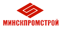 минскпромстрой
